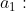 a_1:
