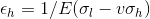 \epsilon _h= 1/E (\sigma _l-v\sigma _h)