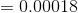 =0.00018