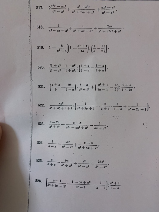 618. :- + + + + + + 19. 1- 1 -- : - 20. (* 531. (+ 622. )(* ) +( ) -) + ++ ਕ+ +++ +