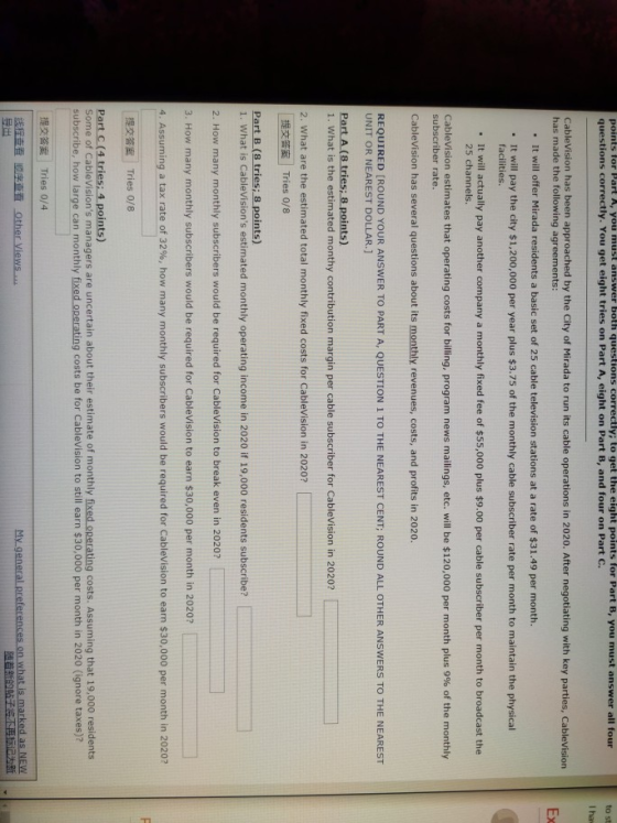 points for Part A, you must answer both questions correctly; to get the eight points for Part B, you must answer all four que