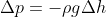 Δp =-ρgh.