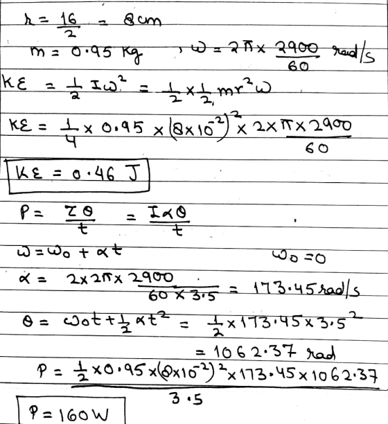 ュ106 257 3 .5