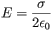 E = \frac {\sigma}{2 \epsilon_0}