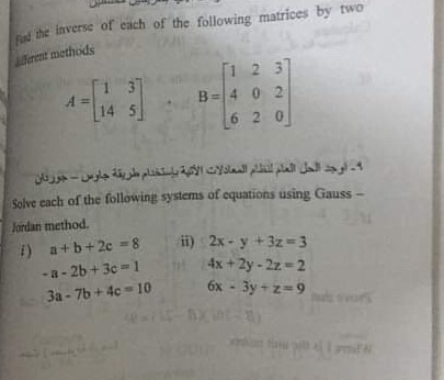 od the Inverse of eaich of the following matrices by two erent methods 1 2 3 B=402 A 14 5 620 أوجد الحل العام لنظام المعادلا