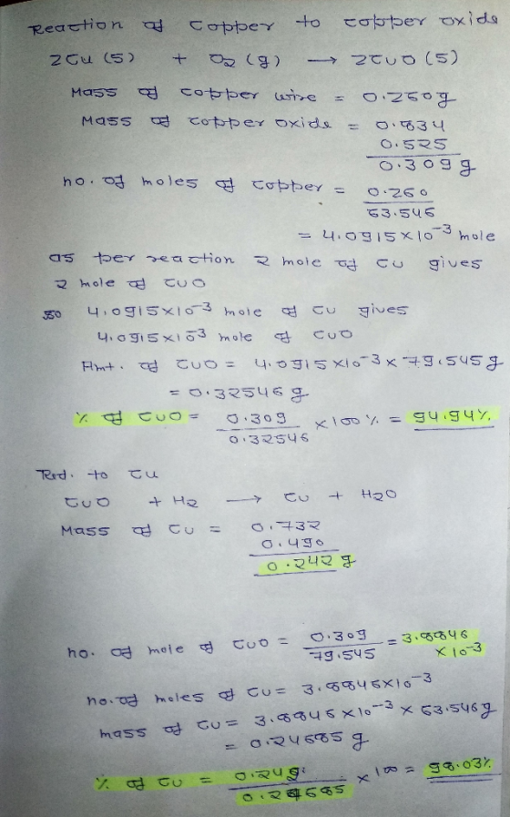 Reaction of copper to topper oxide zau (5) + O2(g) → ztuo (5) mass of copper wire - 0.250g Mass of copper oxide = 0.834 0.525