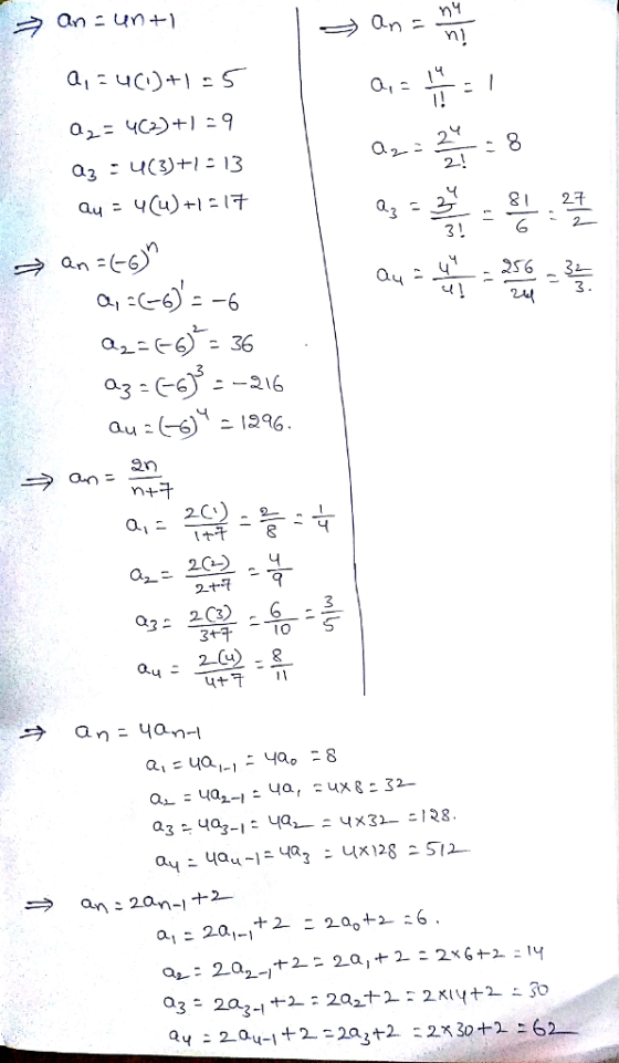 a,-ケ 81 27. Уч -256-3 3 :2わ 2--l