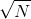 N