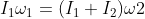 I_{1}\omega _{1}=(I_{1 }+I_{2})\omega 2