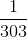\frac{1}{303}