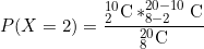 C 102-10 P(X 2) 20C 8 =