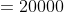 = 20000