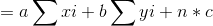 = αΣτί + ΟΣvi + η κα