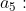 a_5: