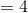 = 4