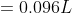 =0.096L