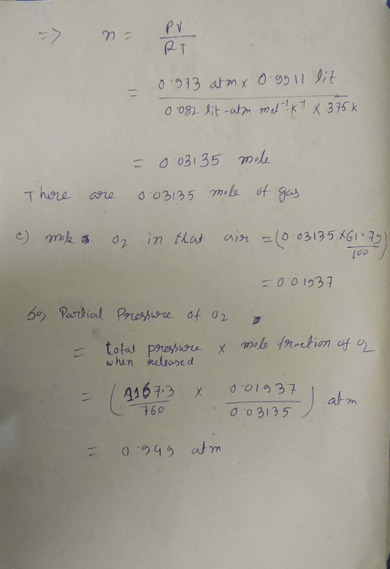0-513 afmx 0.9511 0 03:35 す60 O 312 5