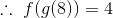 \therefore \ f(g(8)) = 4