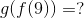 g(f(9)) = ?