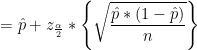 =\hat p+ z_{\frac{\alpha }{2}}*\left \{ \sqrt{\frac{\hat p*(1-\hat p)}{n}} \right \}
