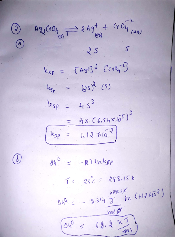 (et) lat) S p 21815 าราง
