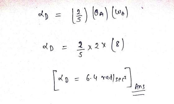 مه ۱۱ حد( ( و (64) وه را 2 5 x 2x (۰) [ = 6.4 rad/ ser? Ans