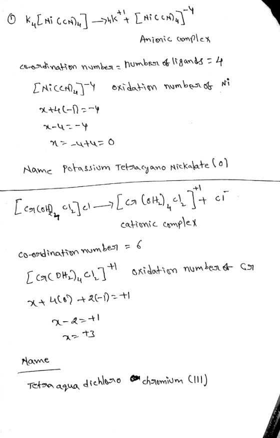 Anionic complex ワ13 ae