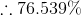 \therefore76.539\%