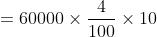 = 60000 \times \frac{4}{100} \times 10