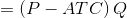 =\left ( P-ATC \right )Q