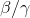 \beta/\gamma