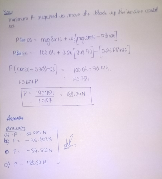 minimum P stequ sed Jo umove Jhe lak up the umeine usid be 190.7S1 : 188, 34 N Р- 190754 o) 46.SO3 N