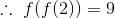\therefore \ f(f(2)) = 9