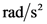 rad/s2
