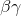 \beta \gamma