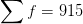 Σf = 915