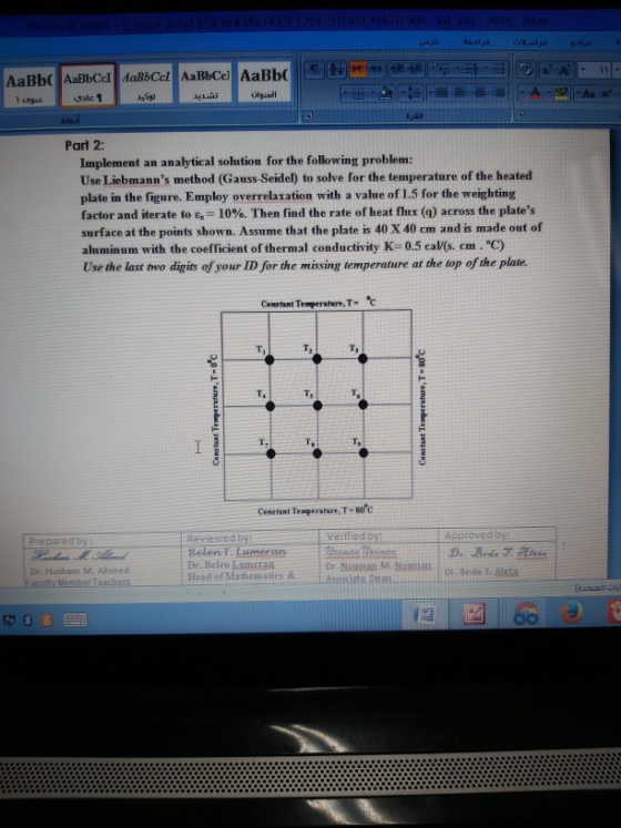 АаВЬ АаВЫС АавьСcl АавьСcl AaBbc Tolo sc1 نوکیا العنوان bloul 2 الره Part 2: Implement an analytical solution for the followi