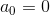 Ор = 0
