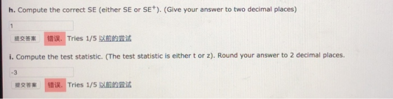 h. Compute the correct SE (either SE or SET). (Give your answer to two decimal places) 提交答案 错误,Tries 1/5 以前的尝试 i. Compute the