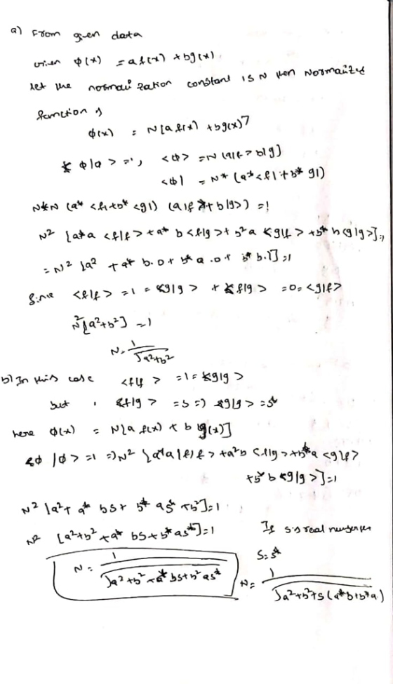 노 s.oseal nu.如떠