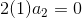 2(1)a2 = 0