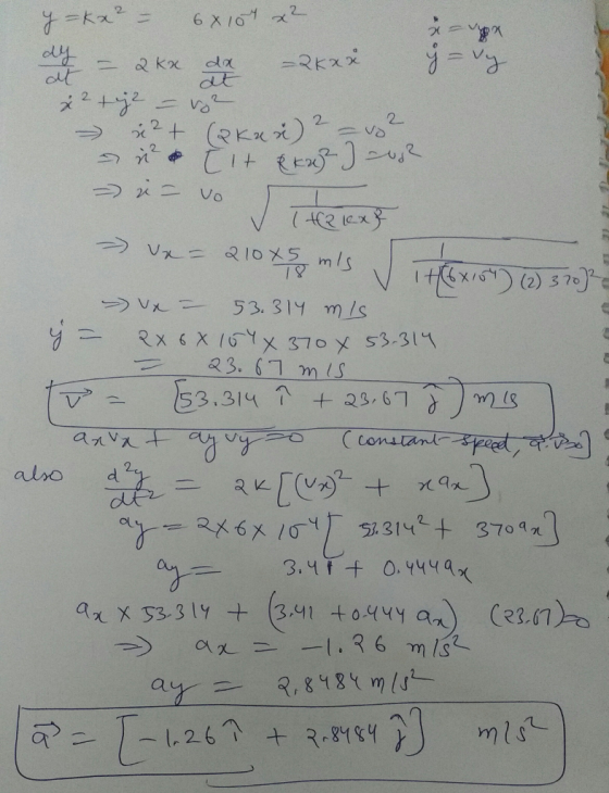 2- 2 4x,の(2) 370 3709m