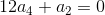 12a_4+a_2=0