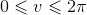 0 \leqslant v \leqslant 2 \pi