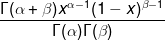 Г(а+ 3)x=-1(1 – x) 3-1 г(а)Г (3)