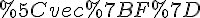 $\vec{F}$