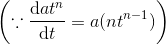 \left ( \because \frac{\mathrm{d}at^n }{\mathrm{d} t}=a(nt^{n-1}) \right )