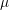 \small \mu