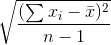 \sqrt{\frac{(\sum x_{i} - \bar{x})^{2}}{n-1}}