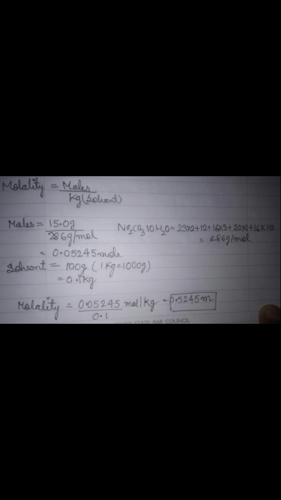 Malas-15.0 Na,co, 10H,0 23X0+12t16x3+ 20x1+16XID